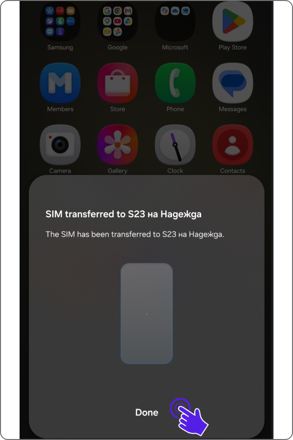 esim-android14