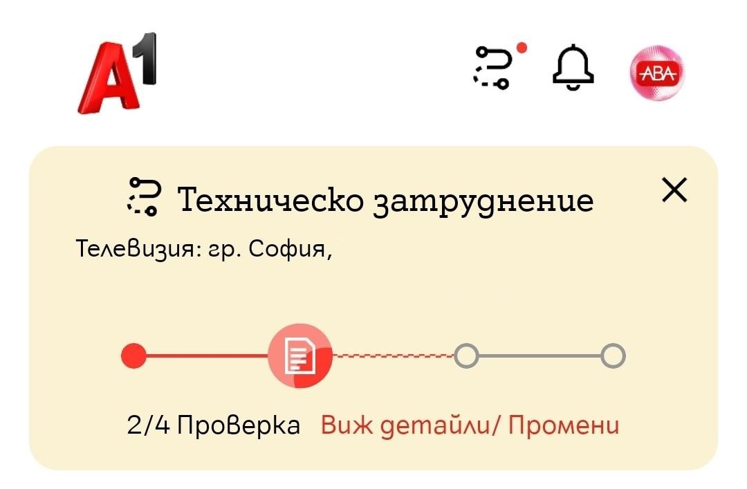 eticket