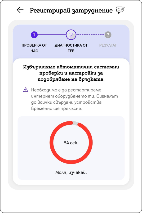 eticket-app14