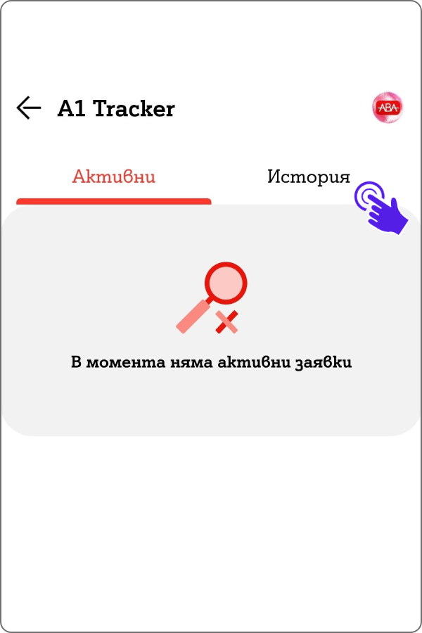 eticket-app444