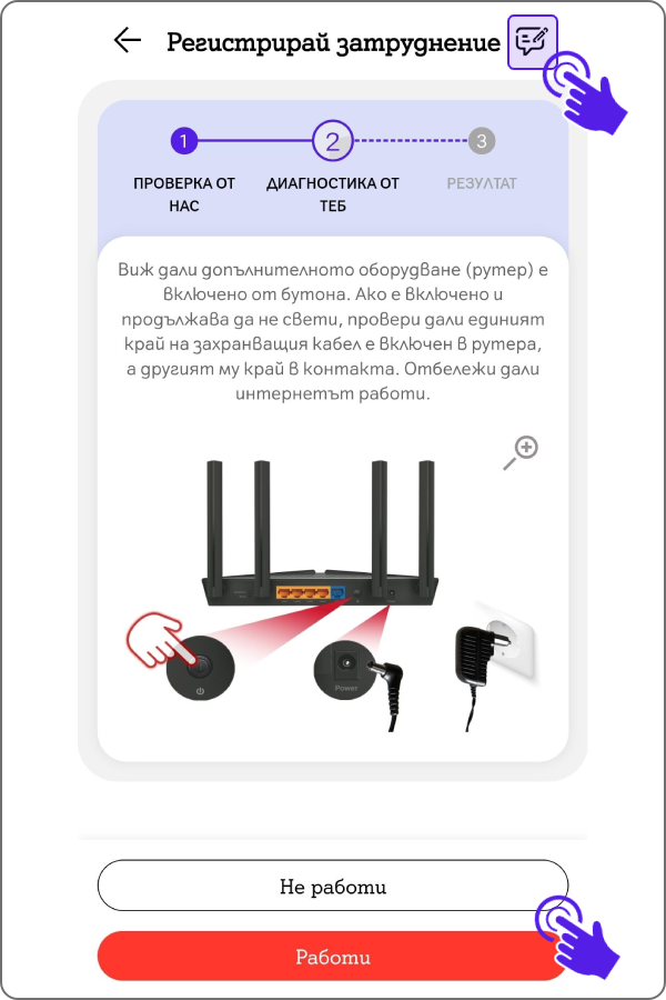 eticket-app52