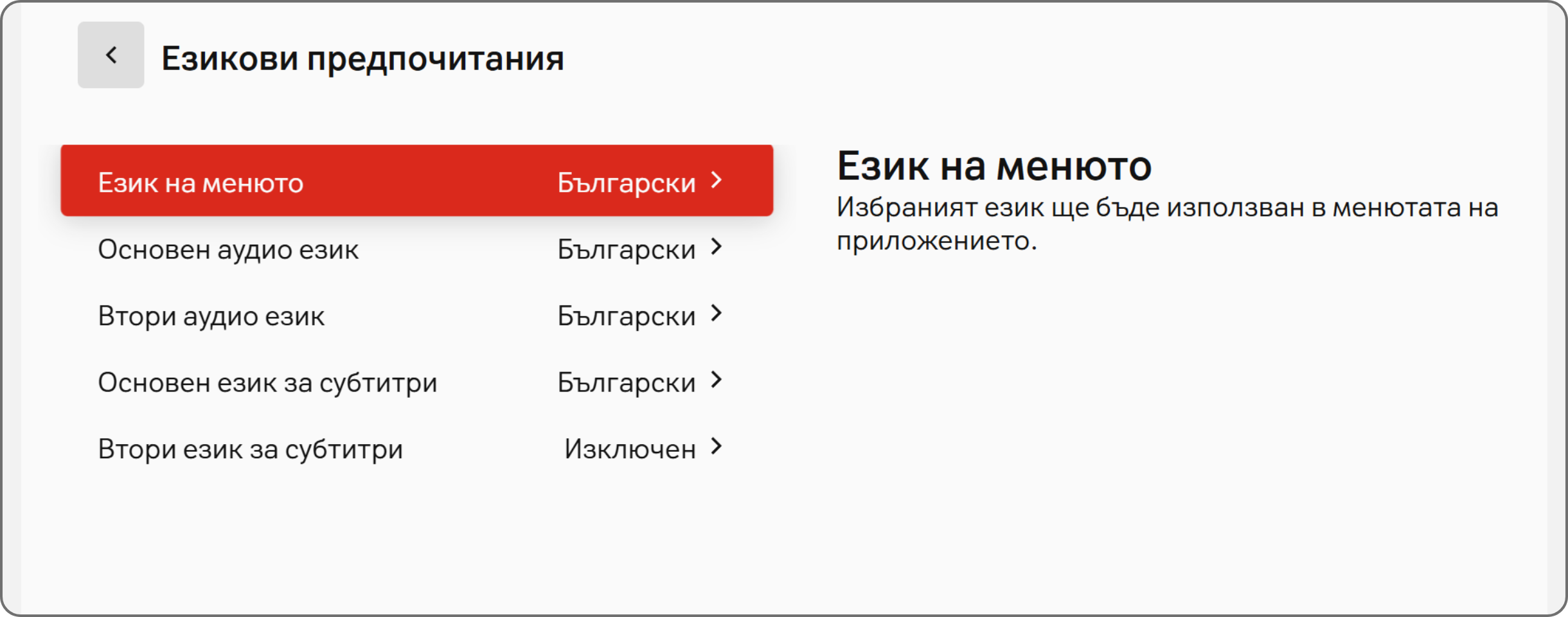 Черни икони за телефон, таблет и лаптоп
