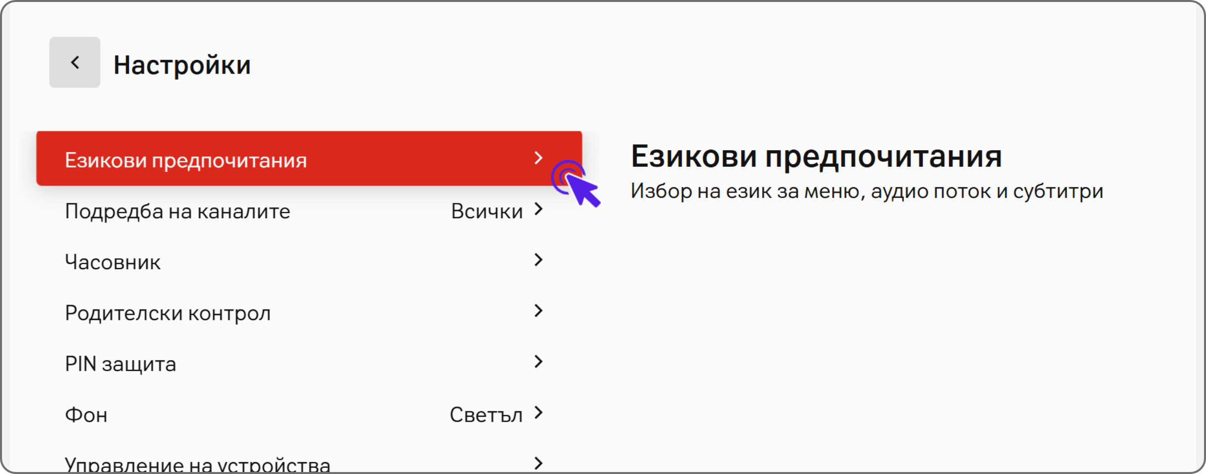 Черни икони за телефон, таблет и лаптоп