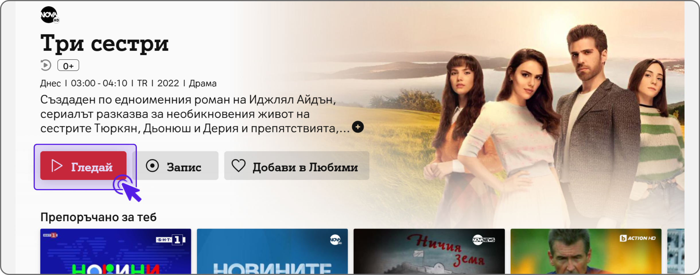 Черни икони за телефон, таблет и лаптоп