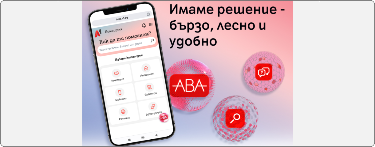 help-new-onboarding-3