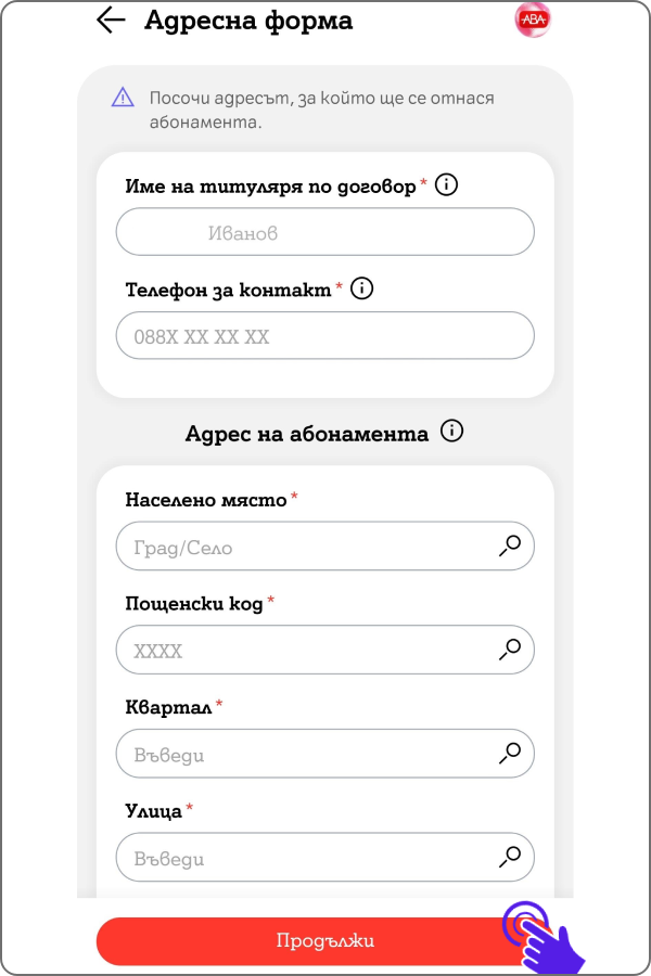 home-assistance-app4	