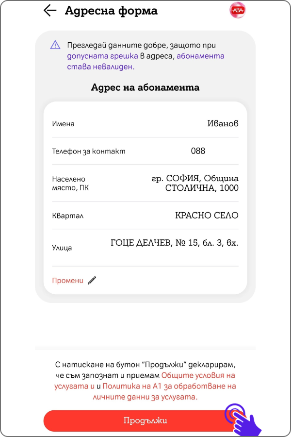 home-assistance-app5	