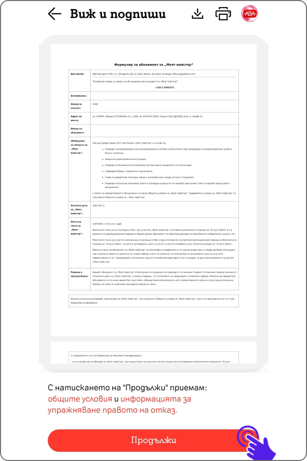 home-assistance-app6	