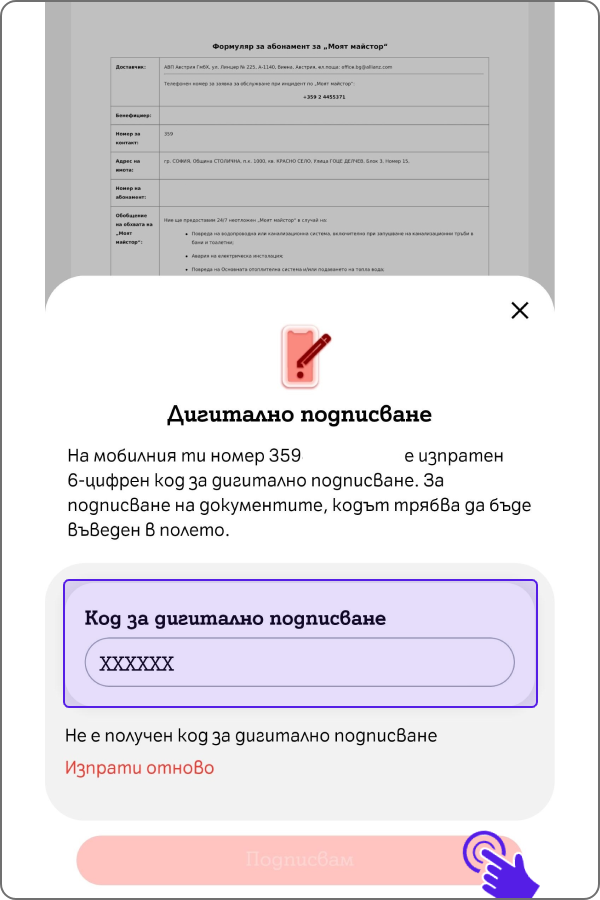 home-assistance-app7	