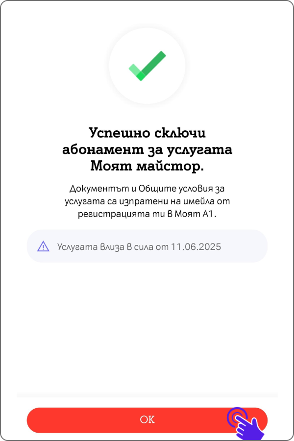 home-assistance-app8	