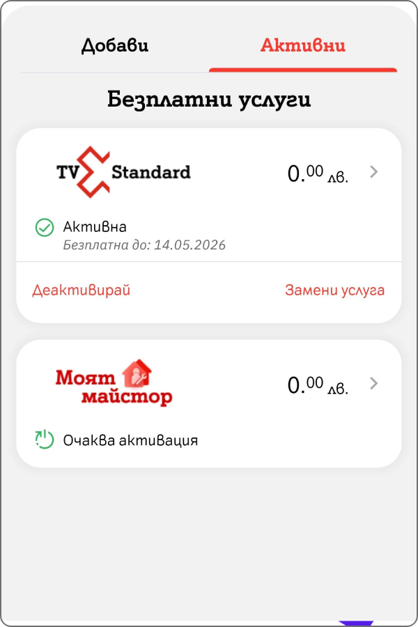 home-assistance-app9	