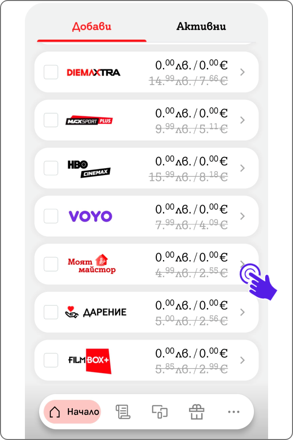 home-assistance-app1