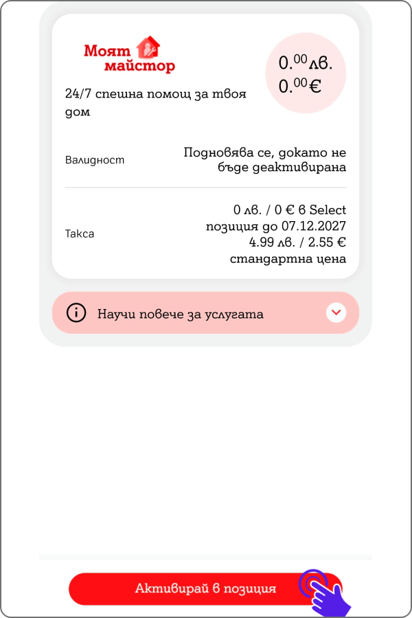 home-assistance-app2