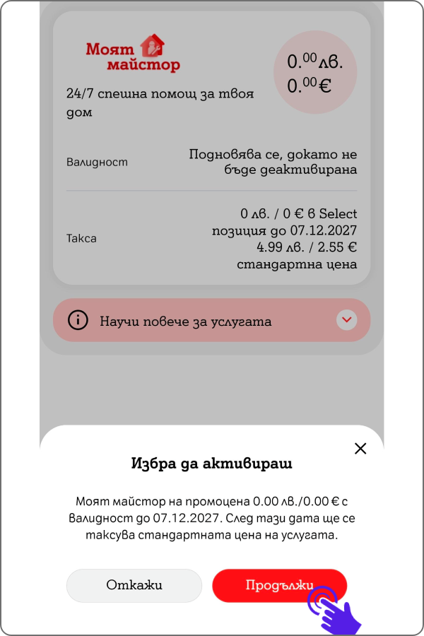 home-assistance-app3	