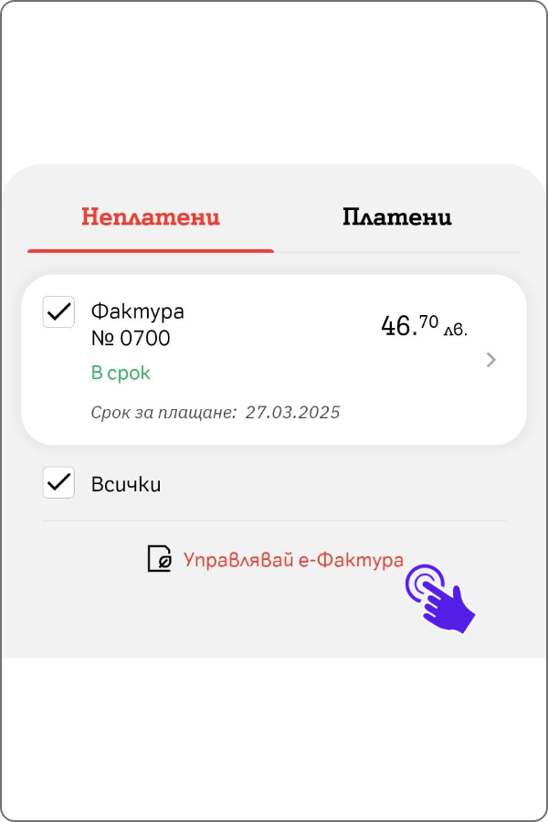 invoice-app16