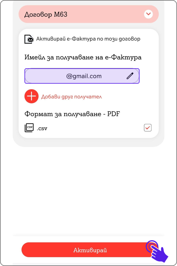 invoice-app18