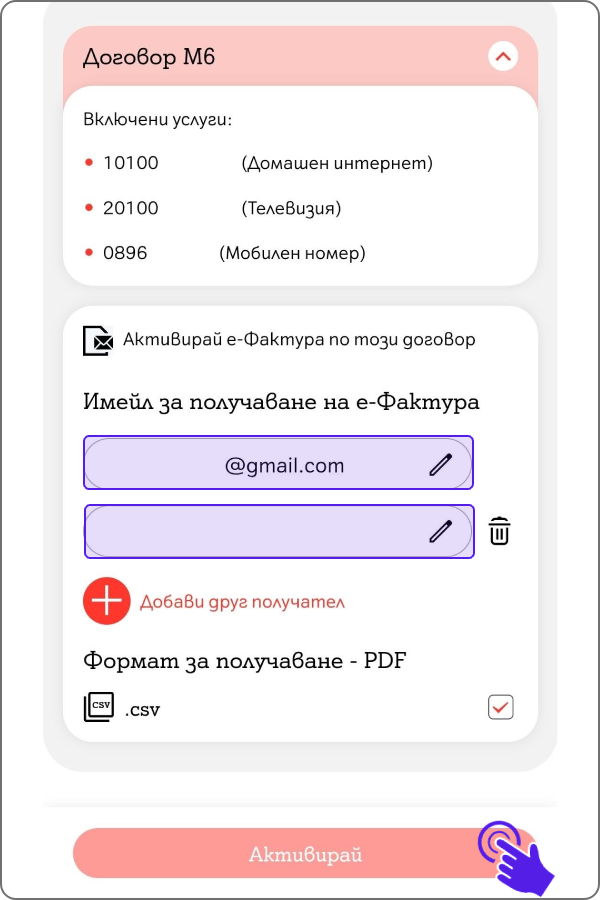 invoice-app20