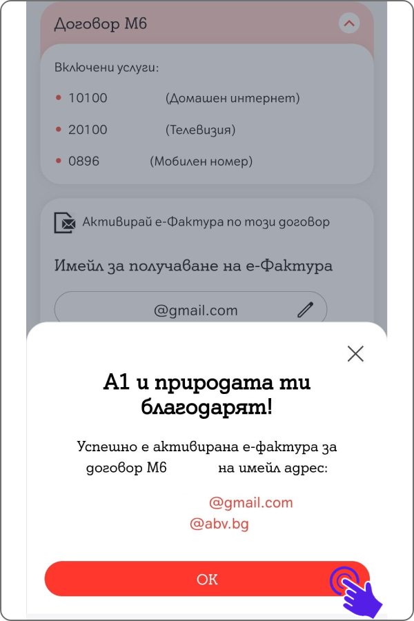 invoice-app21