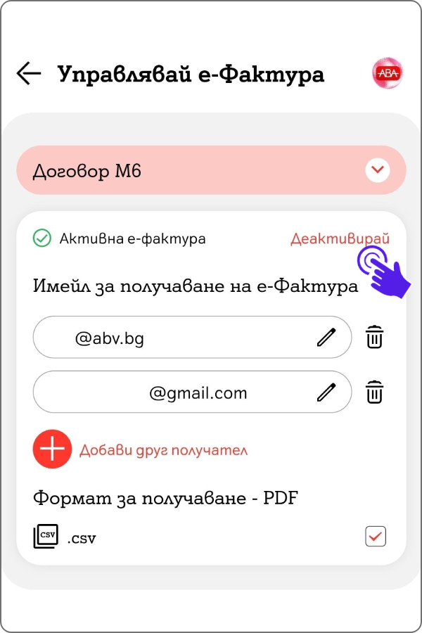 invoice-app23