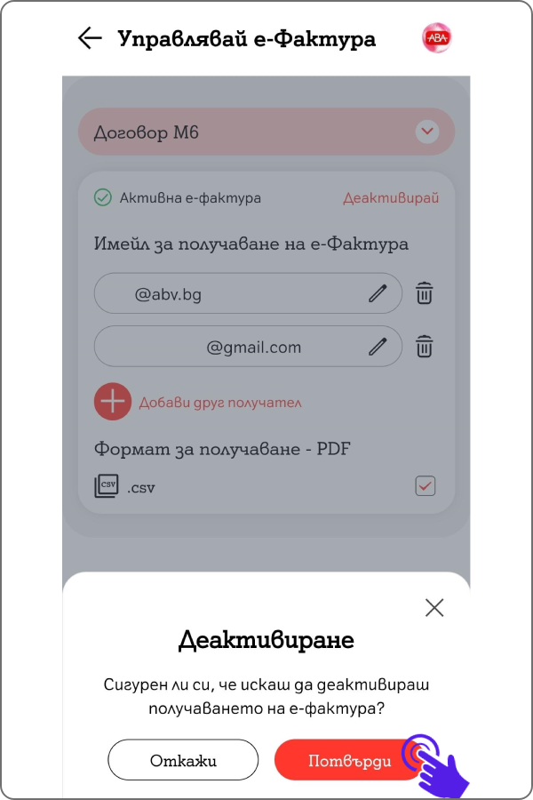 invoice-app24