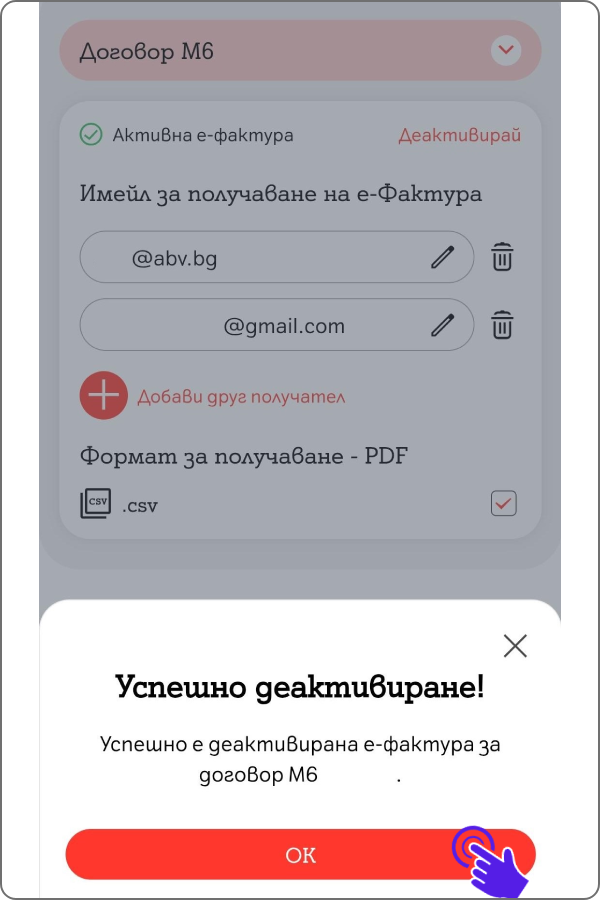 invoice-app25