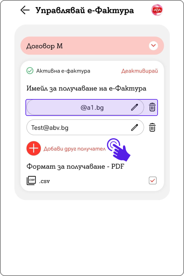 invoice-app27