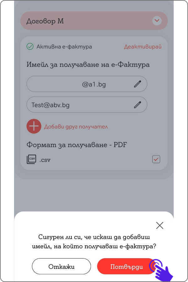 invoice-app28