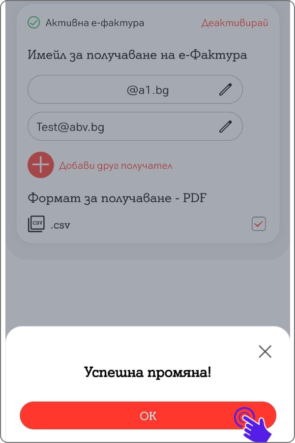 invoice-app29