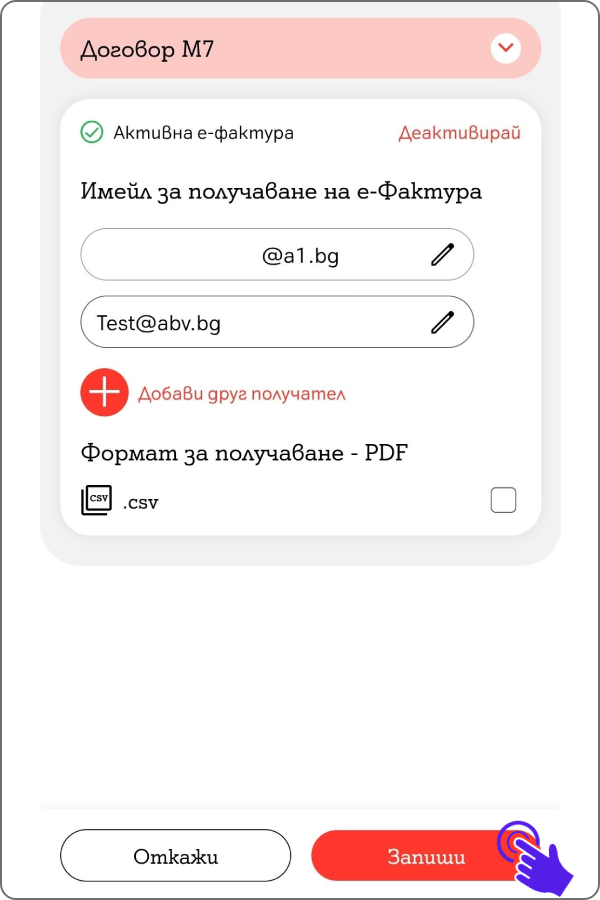 invoice-app30