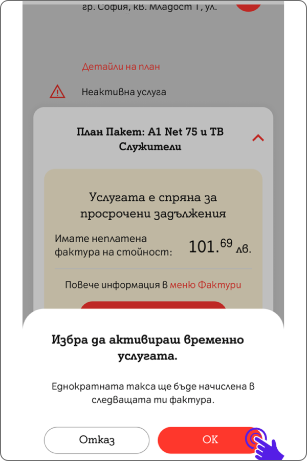 invoice-app35