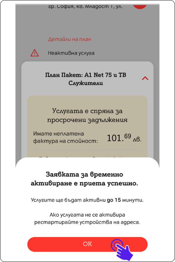 invoice-app38