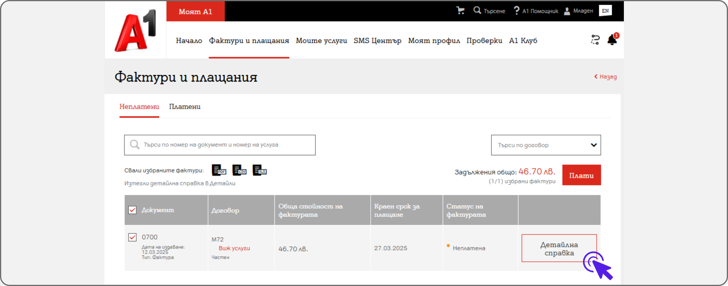 invoice-web3