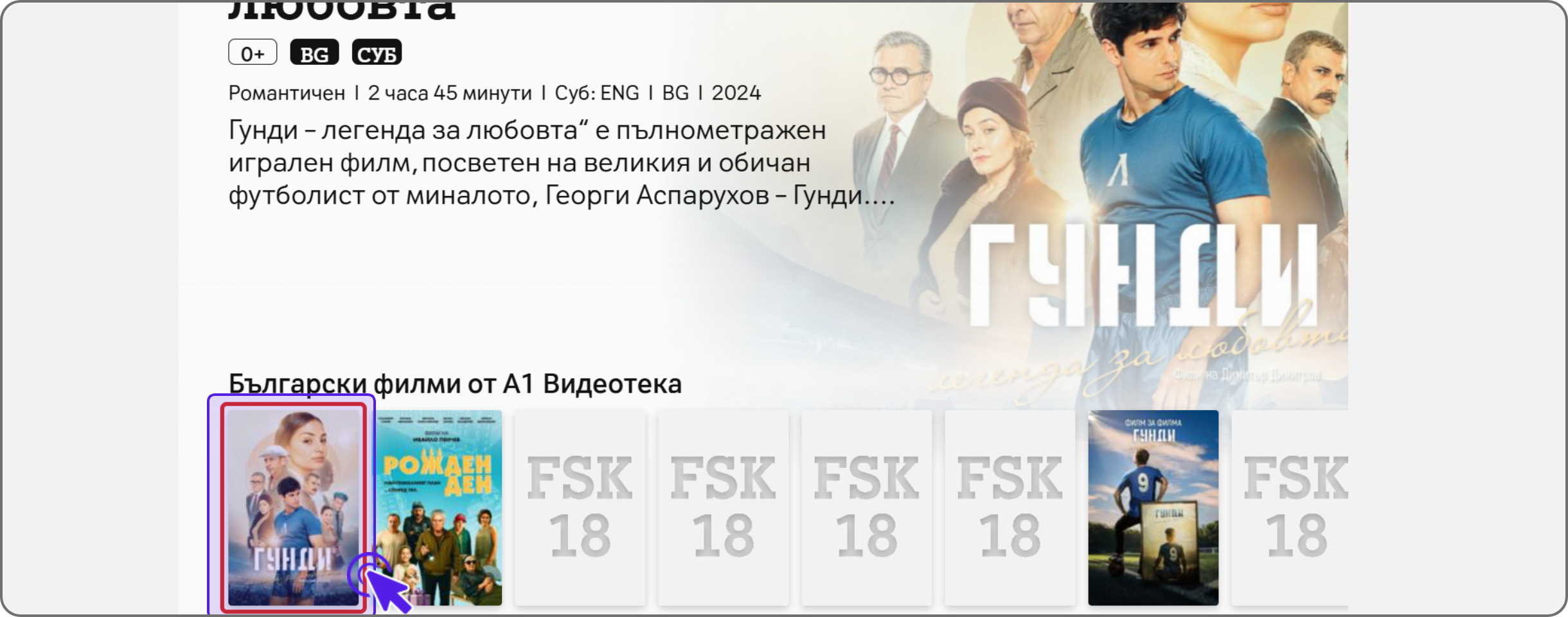 Черни икони за телефон, таблет и лаптоп