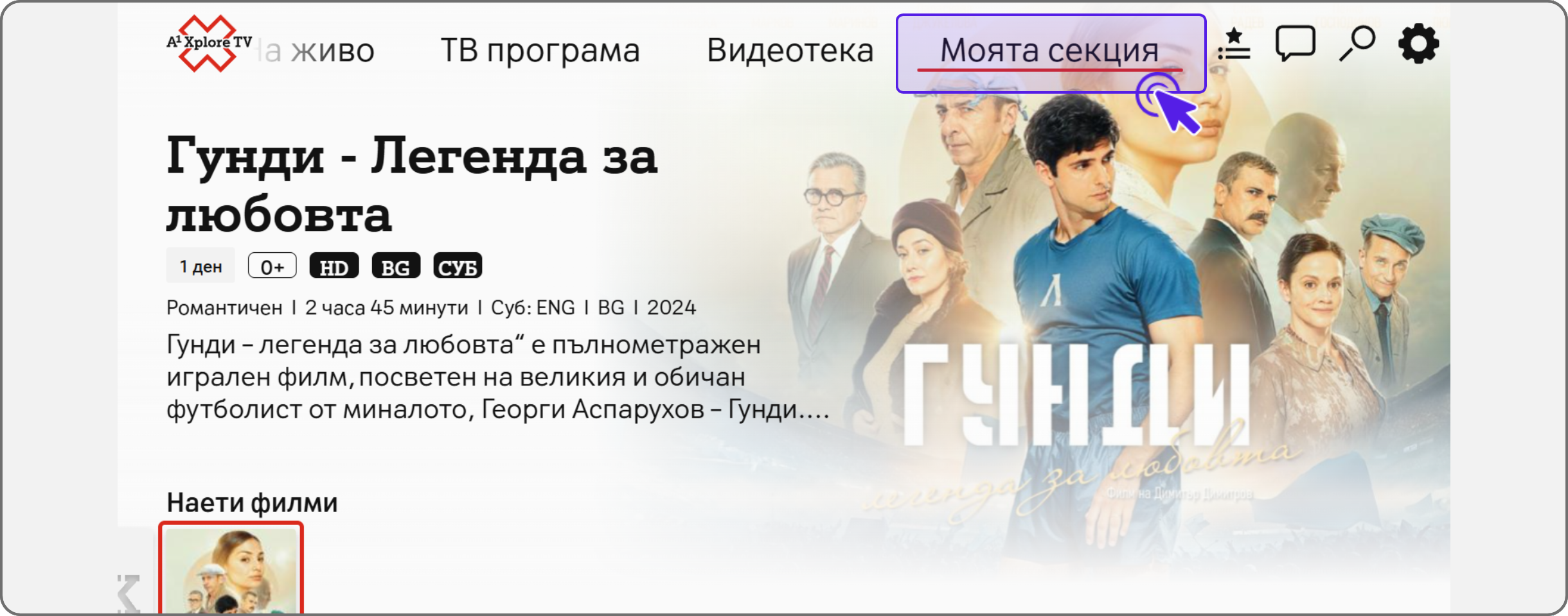 Черни икони за телефон, таблет и лаптоп