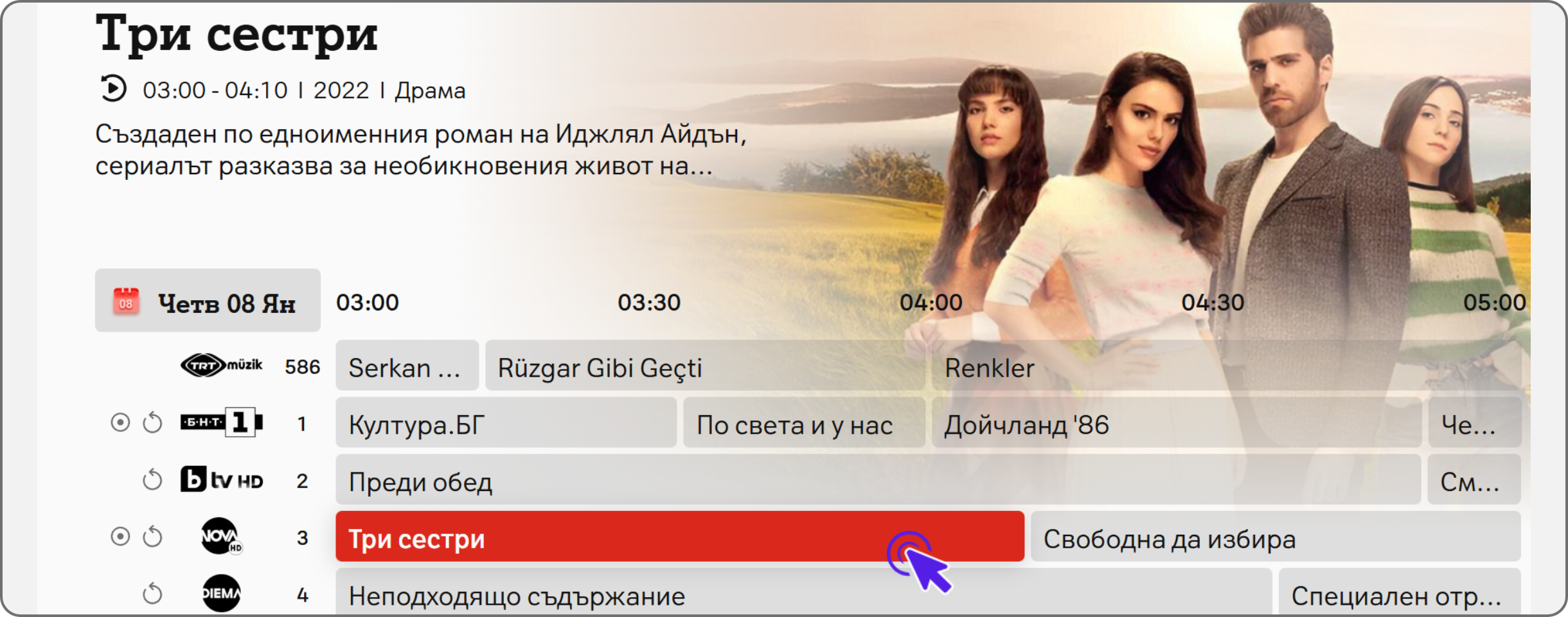 Черни икони за телефон, таблет и лаптоп