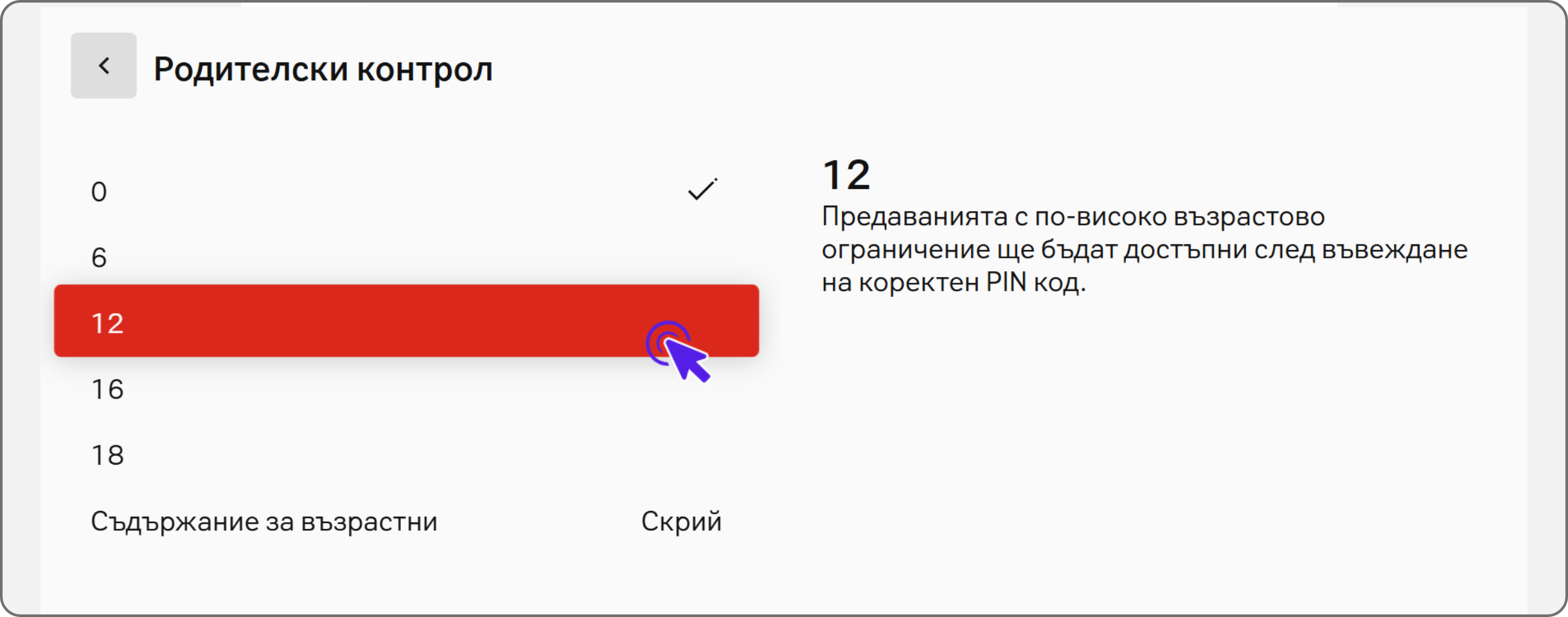 Черни икони за телефон, таблет и лаптоп