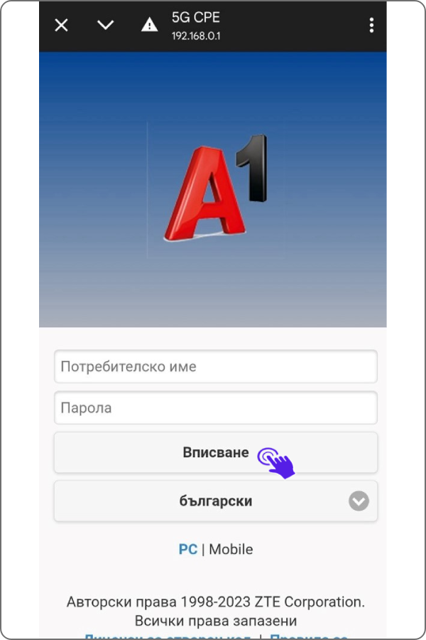 log-in-app-ztee