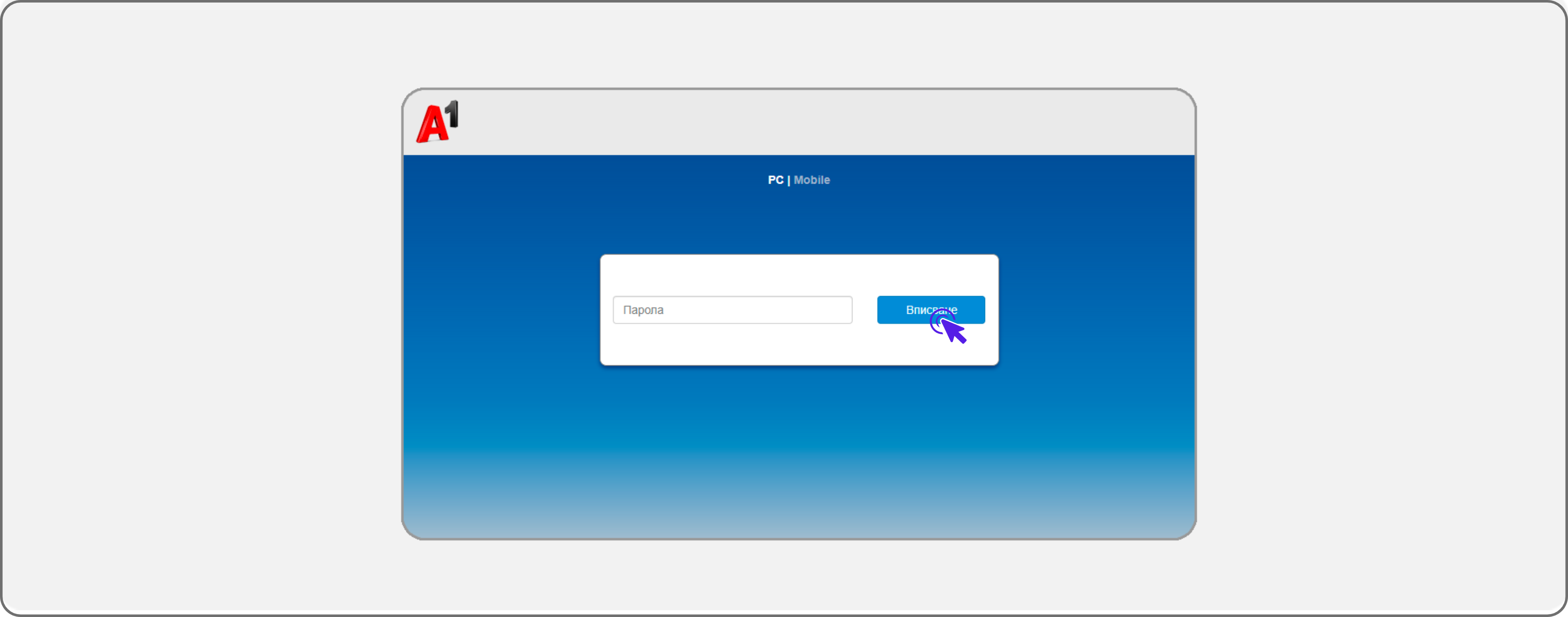 log-in-change-name-pass-zte-2
