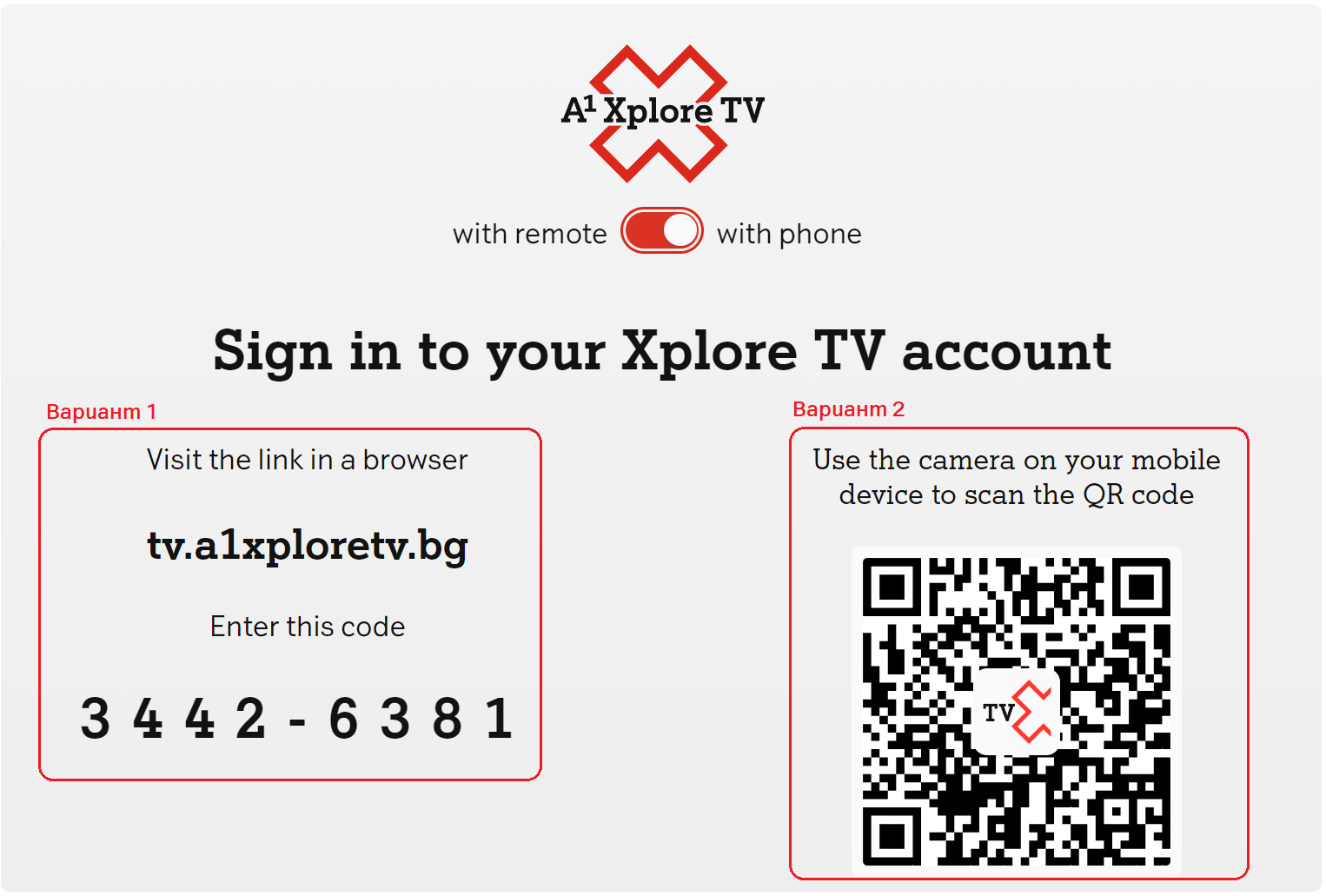 log-in-option1-2