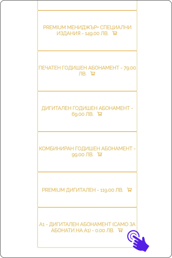 manager12