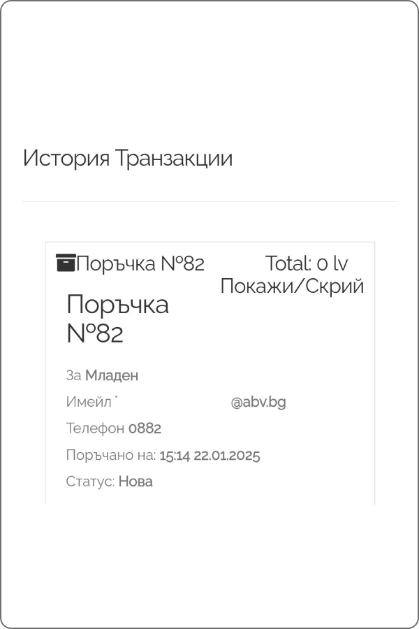 manager16
