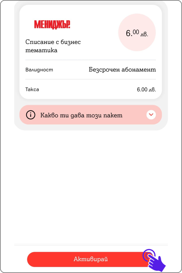 manager2