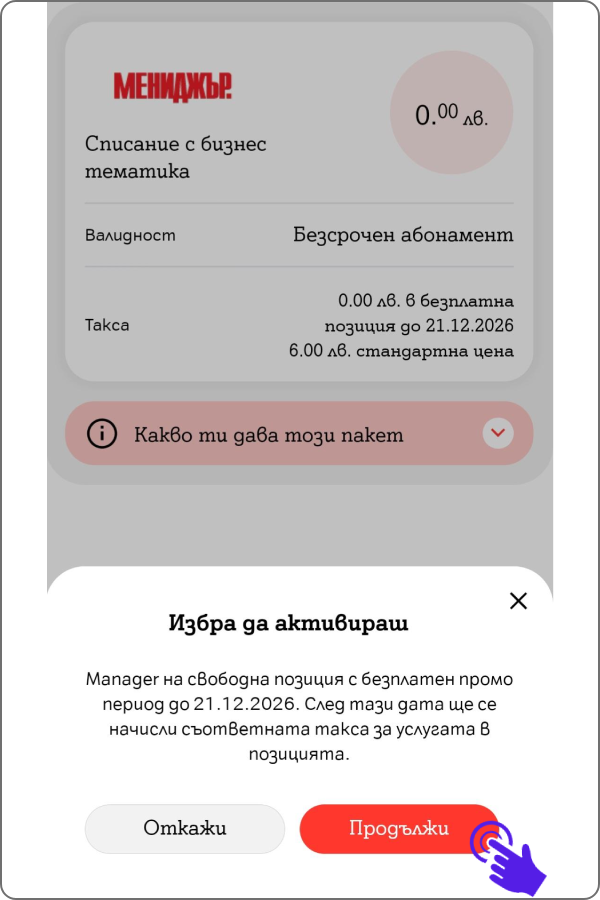 manager3