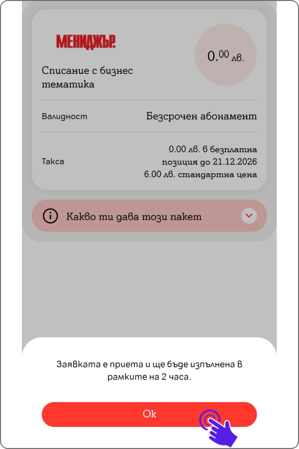 manager5