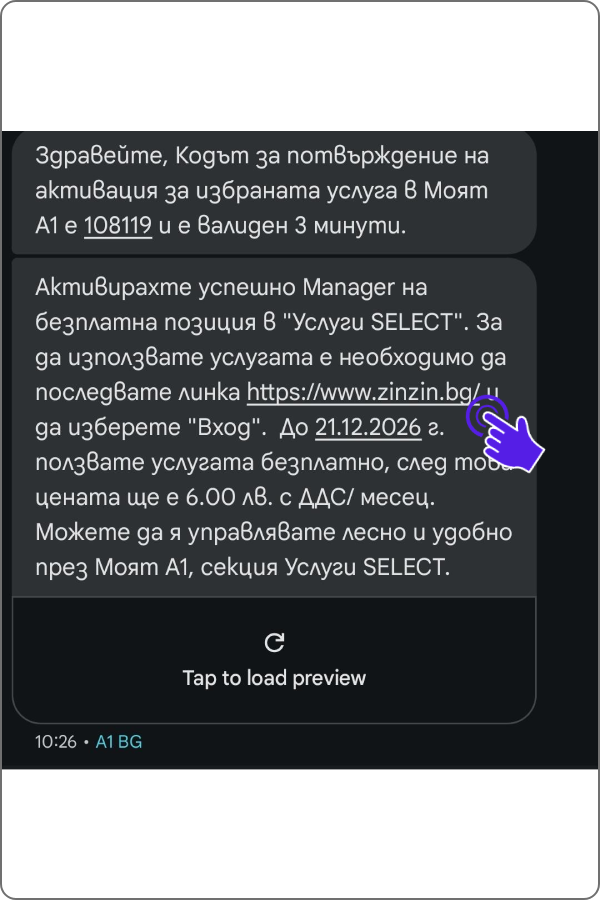 manager6