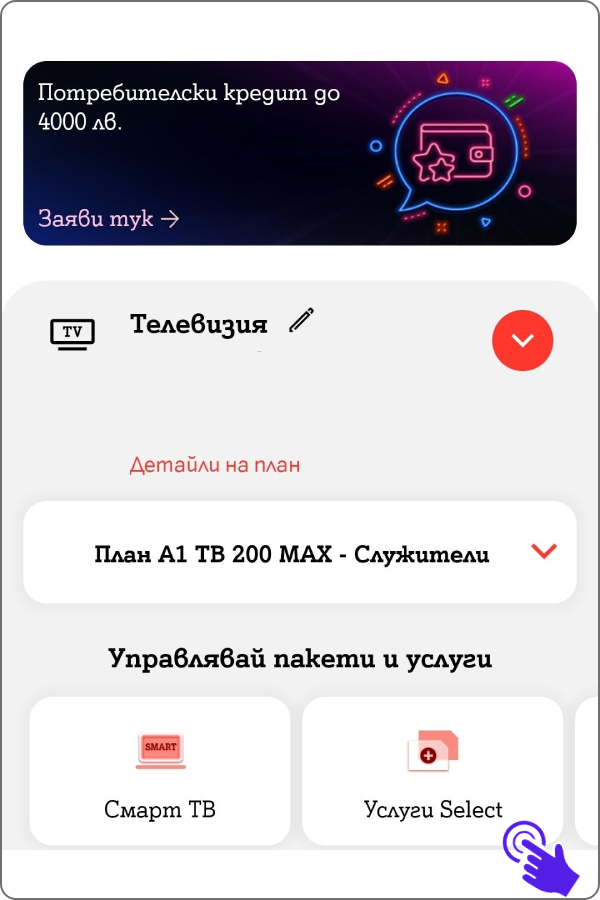 max62