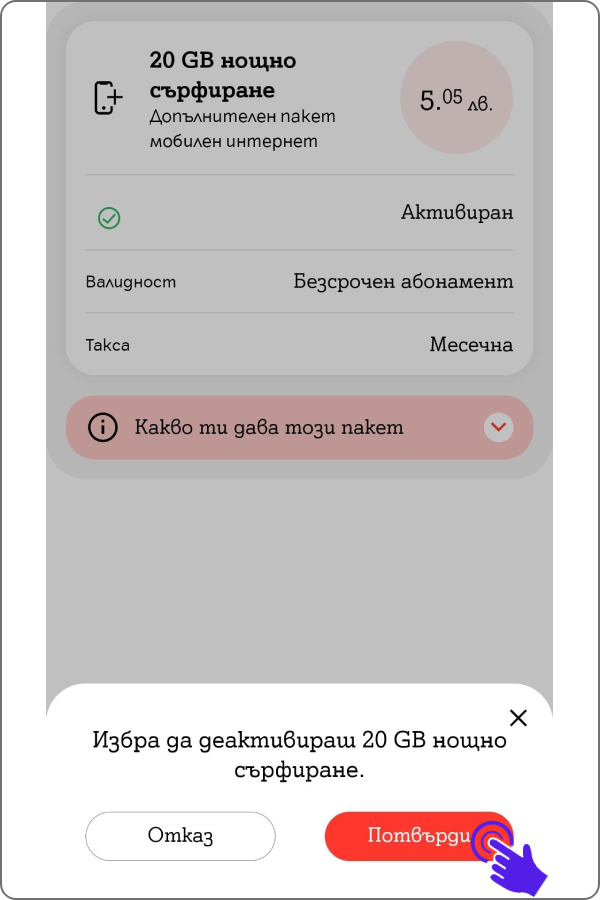 mb8