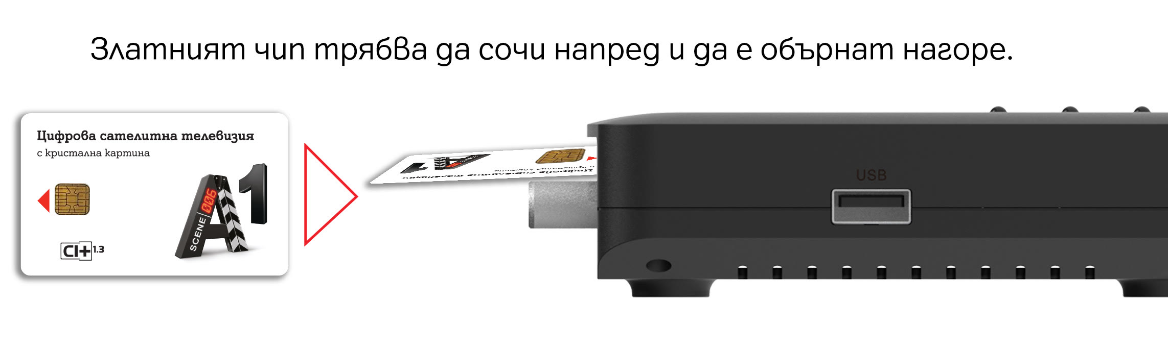 nagra-step1