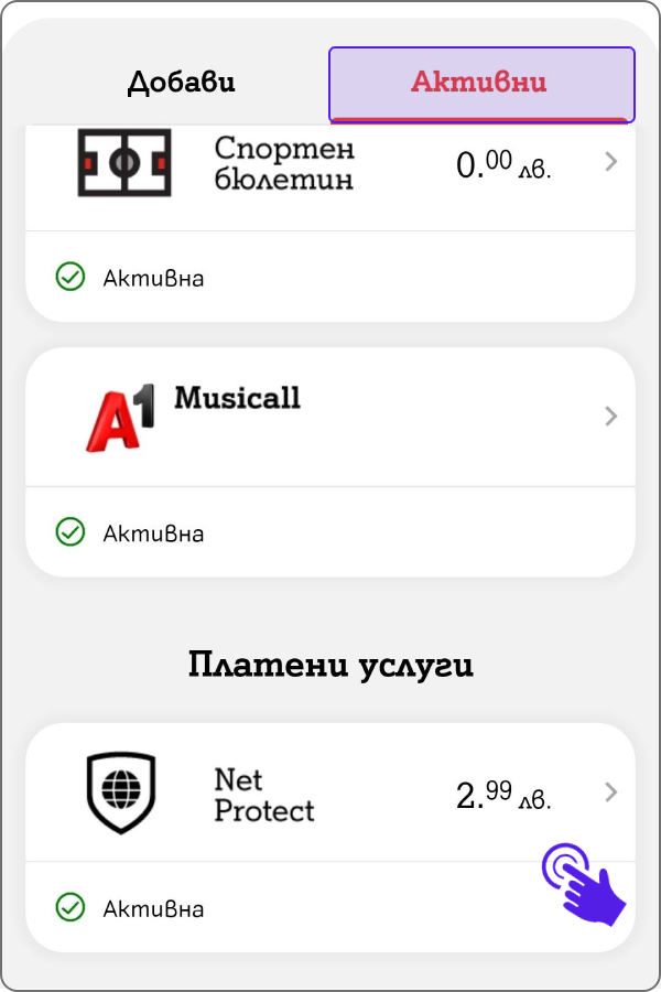 net-protect1