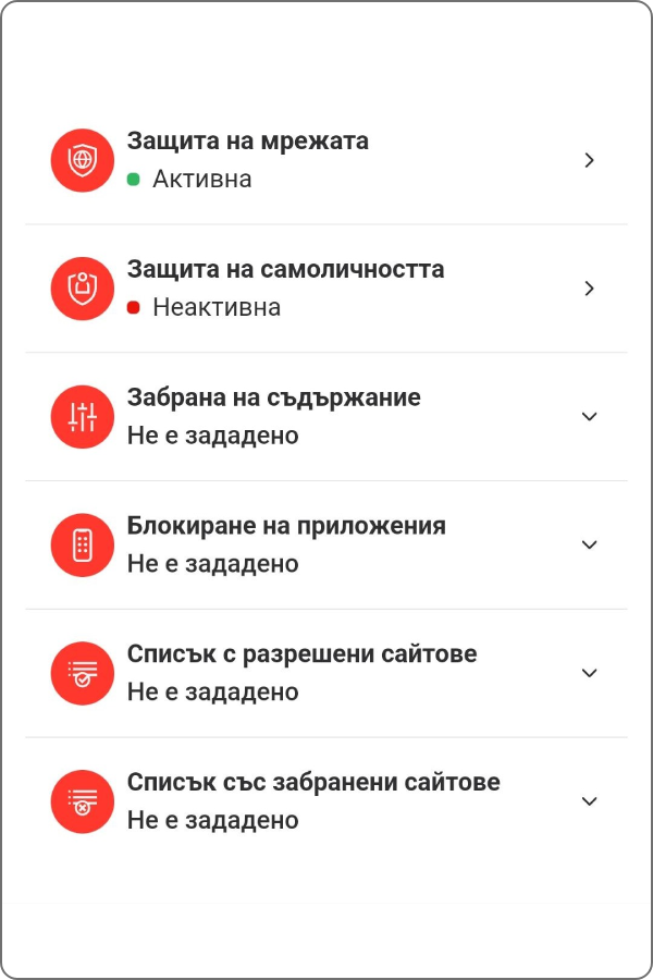 net-protect3